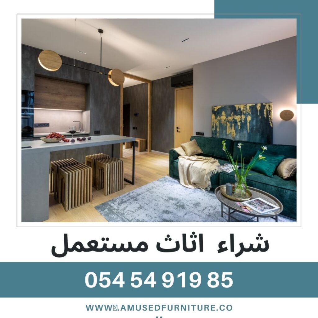 WhatsApp Image 2025-04-15 at 19.36.10_367723bc - مرينا لتجارة اثاث مستعمل شراء اثاث مستعمل في دبي