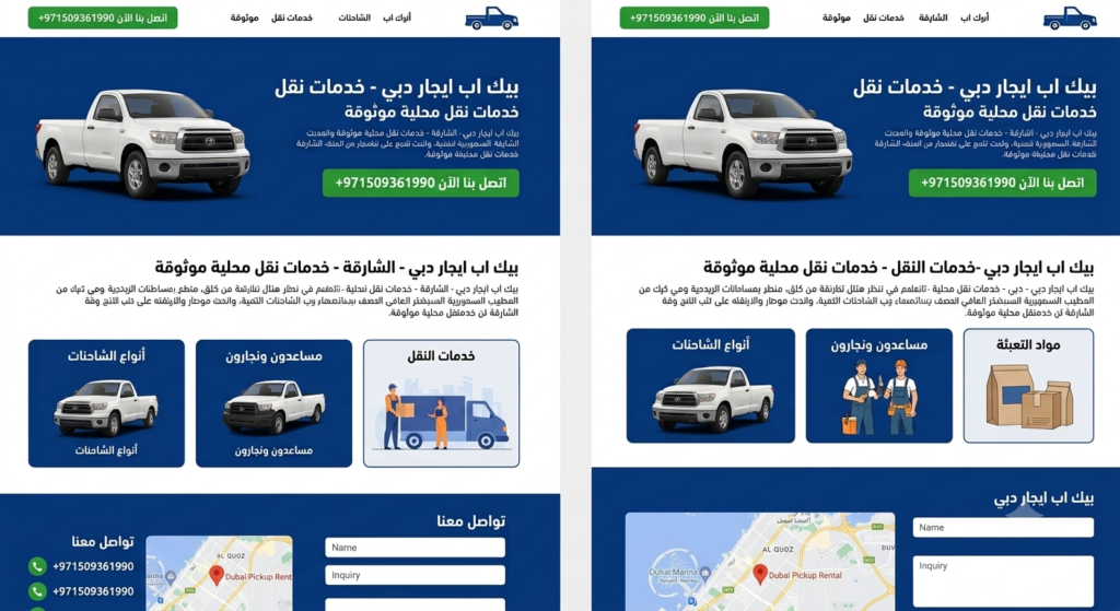 بيك اب ايجار دبي